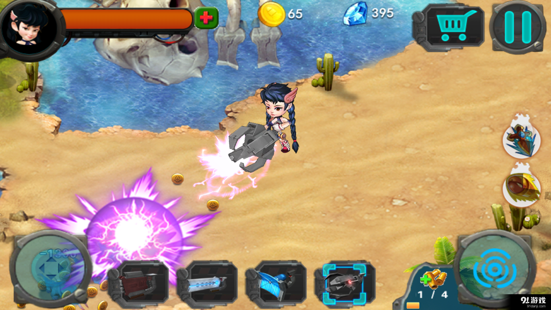 史前兵器v2.7截图5