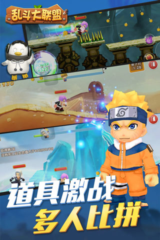 乱斗大联盟v1.3.7截图2