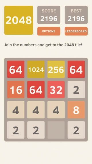2048v3.97截图4