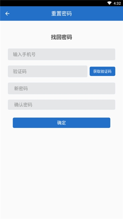 快递通知神器v1.6截图3