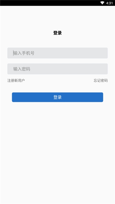 快递通知神器v1.6截图1