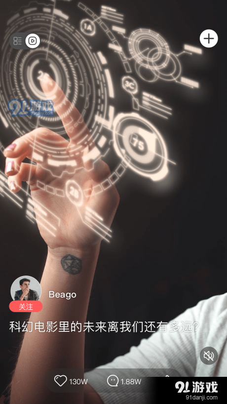 小猎犬v2.9.6截图2