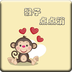 猴子点点消v1.7