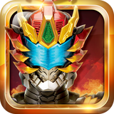 铠甲勇士4之捕将v1.6.4