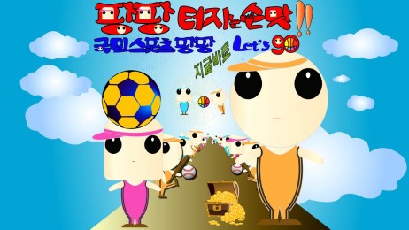 简单体育v1.0.8截图1