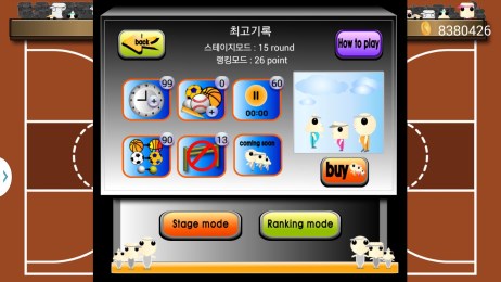 简单体育v1.0.8截图3