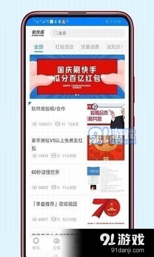 wacom软件库v1.5截图4