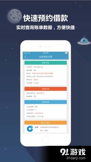 信和汇金v2.6截图1