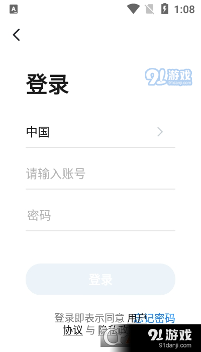 西蒙智享v1.2.8截图1
