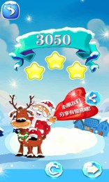 圣诞爱消除v3.15截图3