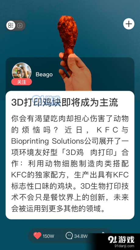 小猎犬v2.9.6截图4