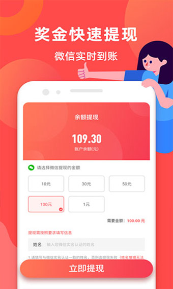 猫猫赚v3.11.7.6截图1