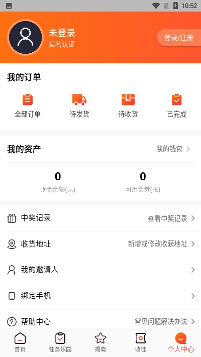 电竞周边馆appv2.5.06截图5