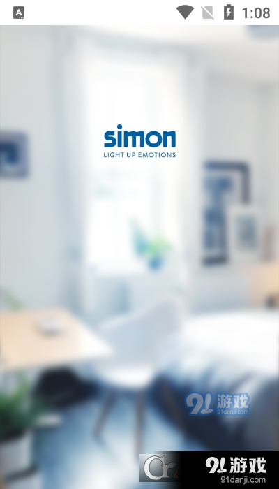 西蒙智享v1.2.8截图2