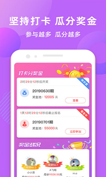 猫猫赚v3.11.7.6截图2