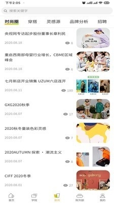 云端陈列v1.20截图4