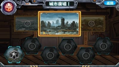 坦克世界:铁甲突击v1.6截图4