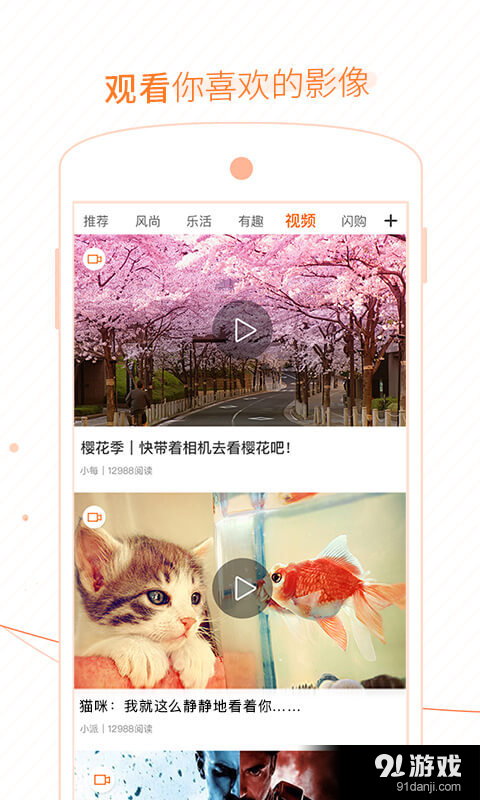 每天派v2.6.6截图2