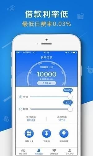 幸运钱包appv1.6截图1