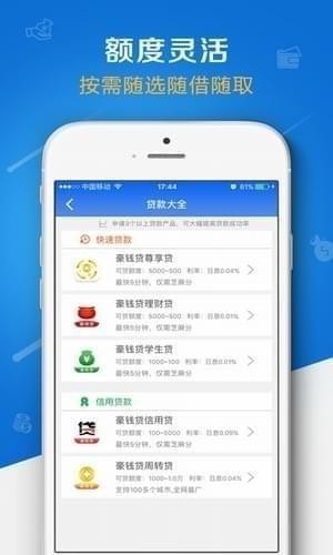 幸运钱包appv1.6截图2