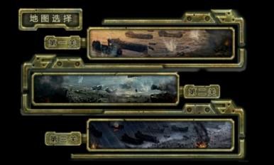 火线穿越OLv4.4.11截图2