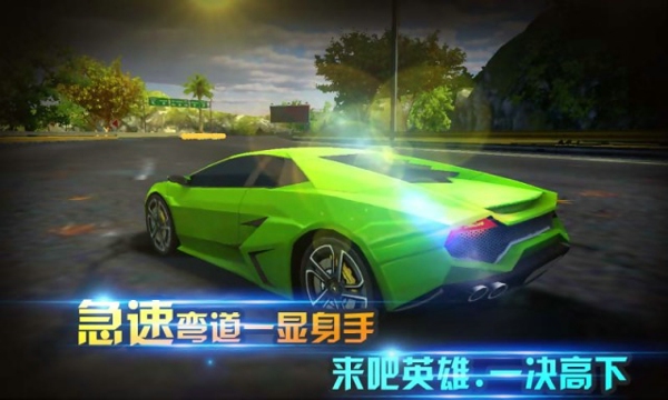 3D狂飙车神内购破解版v1.3.4截图3
