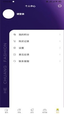 云端陈列v1.20截图5