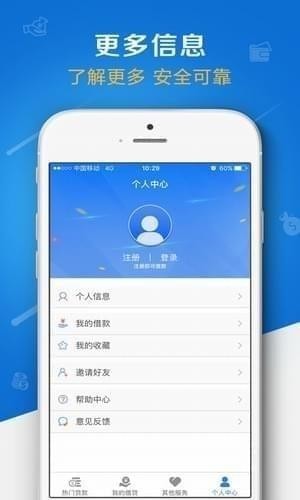 幸运钱包appv1.6截图5