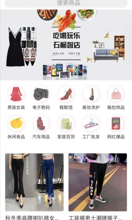 溜店v1.4.9截图4