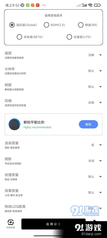 亚洲龙工具箱手机版v1.16截图2