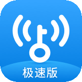 WiFi万能钥匙极速版v4.9.96