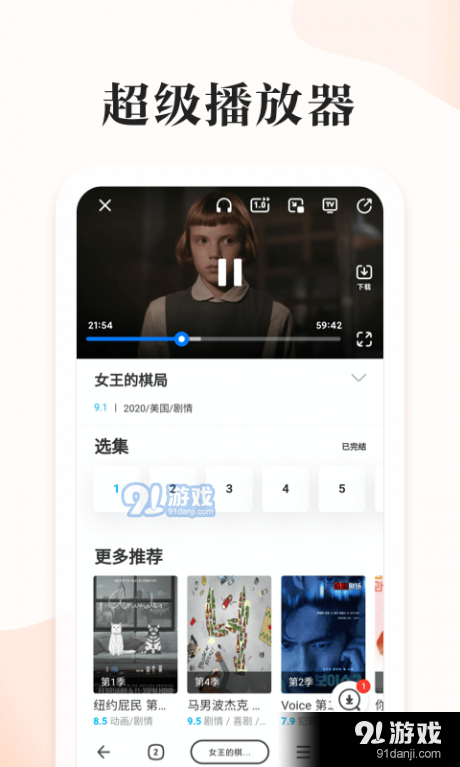 番茄快搜v1.3.8截图3