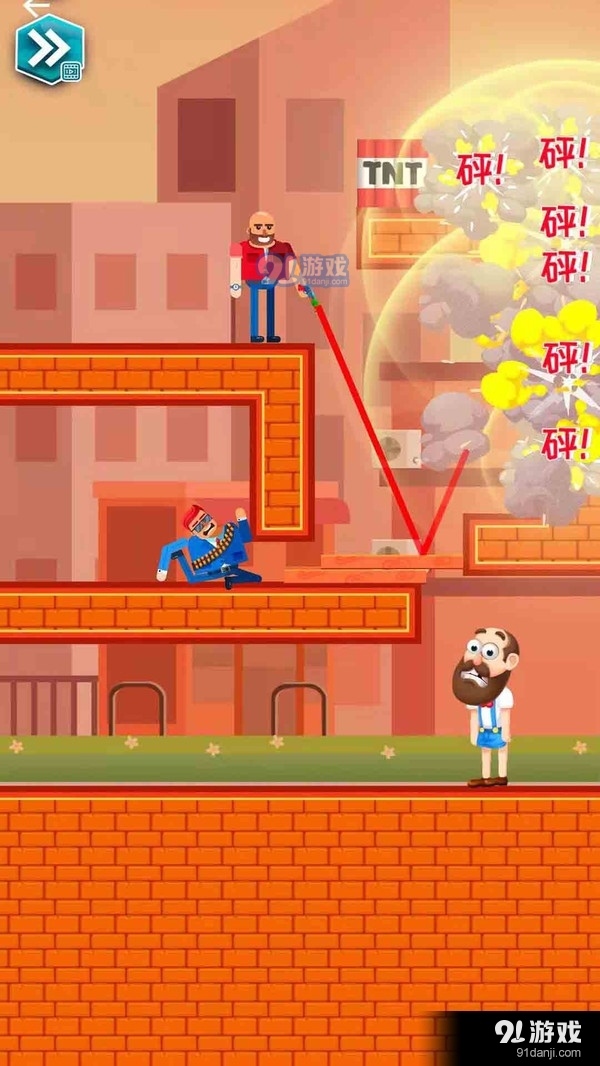 营救王老汉v2.3.6截图3