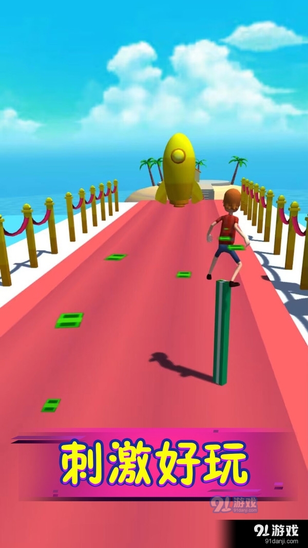 我是大天才v1.1.6截图4