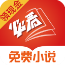 必看免费小说appv1.1.0.5