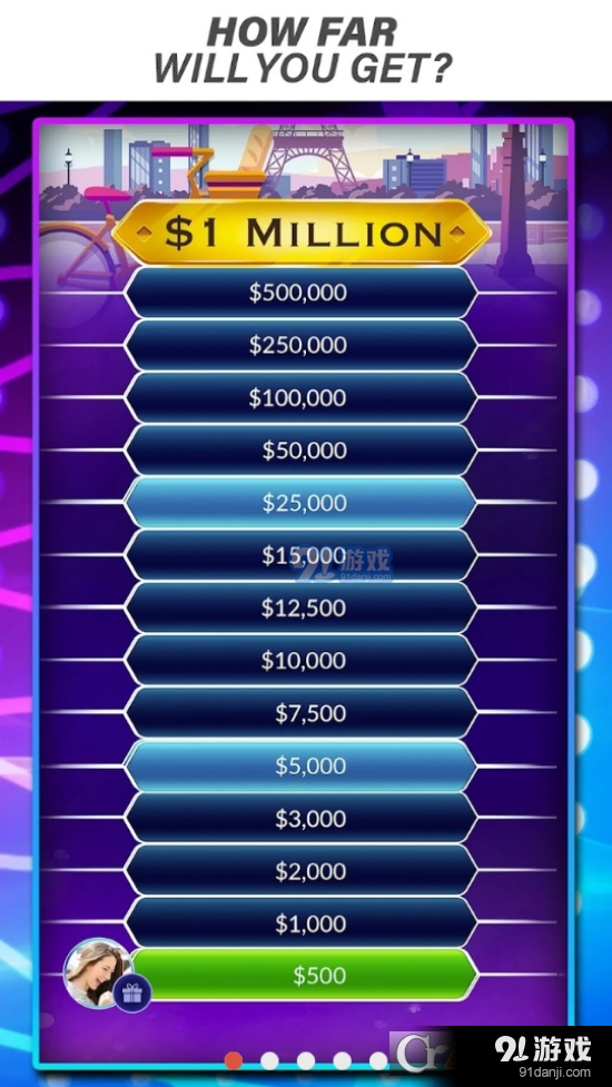 想要成为百万富翁国际服v1.5截图5