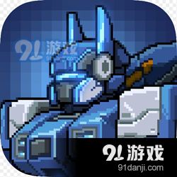 像素危城免费版v1.17