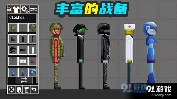 甜瓜梦幻乐园v300.2.2.3022截图5