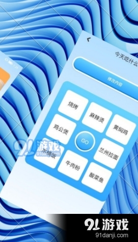 木鱼工具箱免费版v1.6截图3