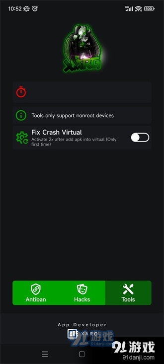 绿ar增强版7.0v2.7截图1