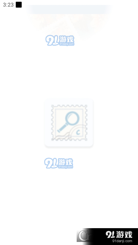 ​图片邮票搜索工具Stamp Identifier安卓版v2.6.8截图4