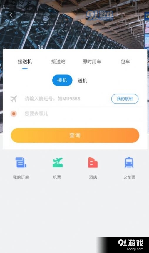 柒个贰生活v1.9截图3