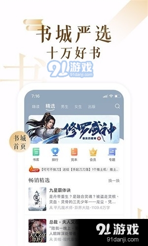 肉肉屋小说v3.00.55.003截图2