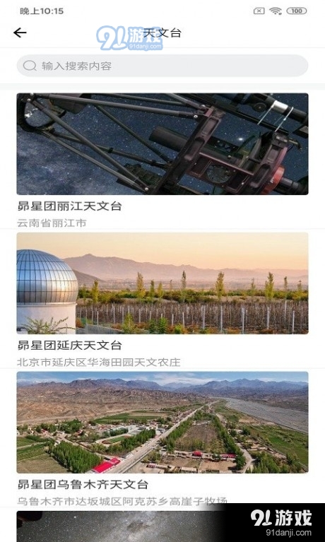 悦榕拍v1.9截图2