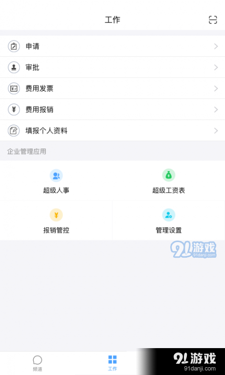量子树v1.3.1025截图3