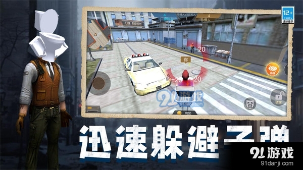 马桶人大战班班v1.1.3截图3