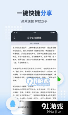 图文转化器v1.1.4截图1