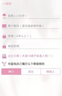picacge哔咔网页版v2.2.12截图2