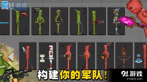 无限对决v1.0.7截图4