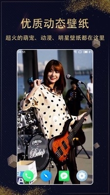 七天壁纸精选v1.6.7截图1